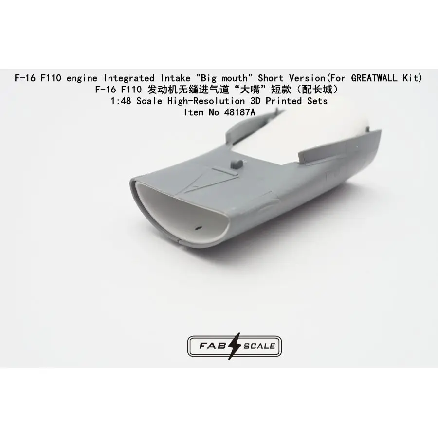 FAB 1/48 48187A F-16 F110 engine Integrated Intake Big mouth Short Version(For GREATWALL Kit) Resin Detail Parts