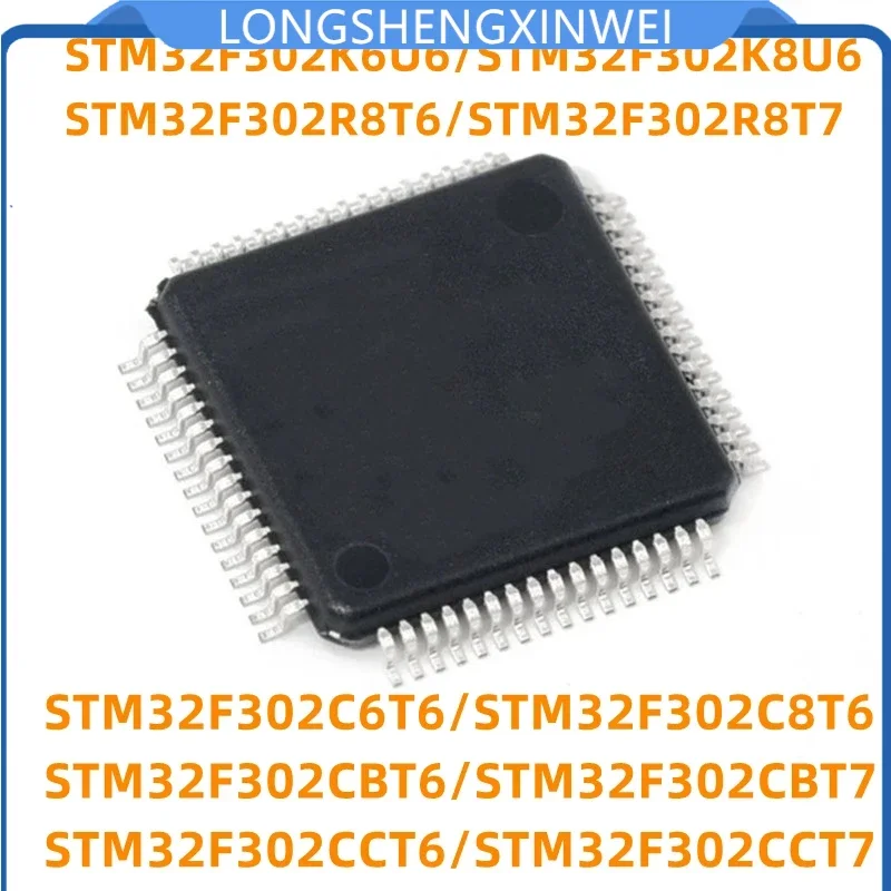 1PCS STM32F302CBT6 C6T6 CBT7 K6U6 K8U6 R8T6 R8T7 RBT6 VCT7 VET6 TR  32-bit Microcontroller MCU