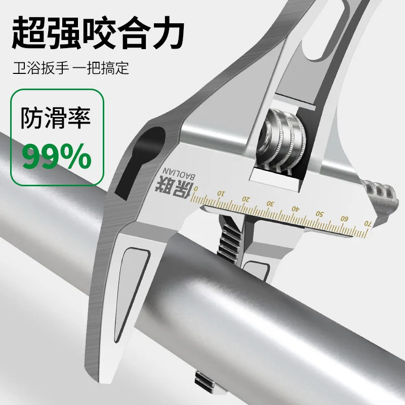 Baolian plumbing installation bathroom wrench universal multi-function wrench short handle large opening faucet special tool