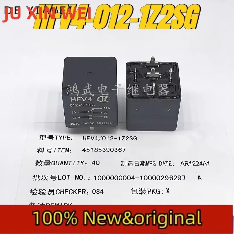 （Brand New Original）1pcs/lot 100% original genuine relay:HFV4-012-1Z2SG 40A 12V 5pins Automotive relay