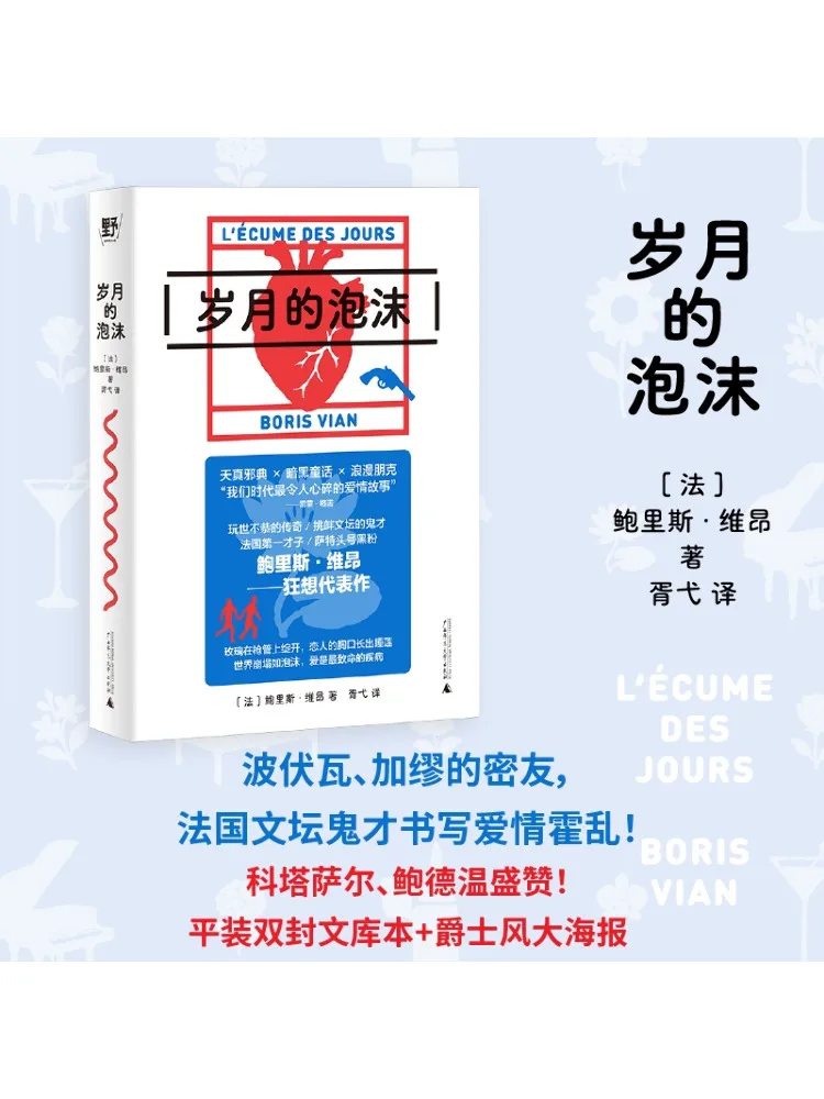 

Книга-Winshare The Bubble Of Time