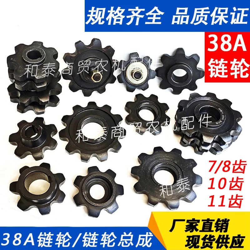 Corn Harvester Accessory 38A, 7-Tooth 8-Tooth 10 Tooth 11 Tooth Sprocket Assembly