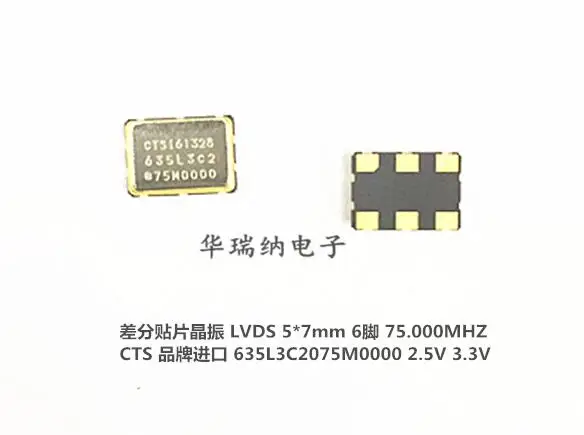 

5pcs/lot 5*7 6 7050 5070 75M 75MHZ 75.000MHZ CTS LVDS chips Electronic new