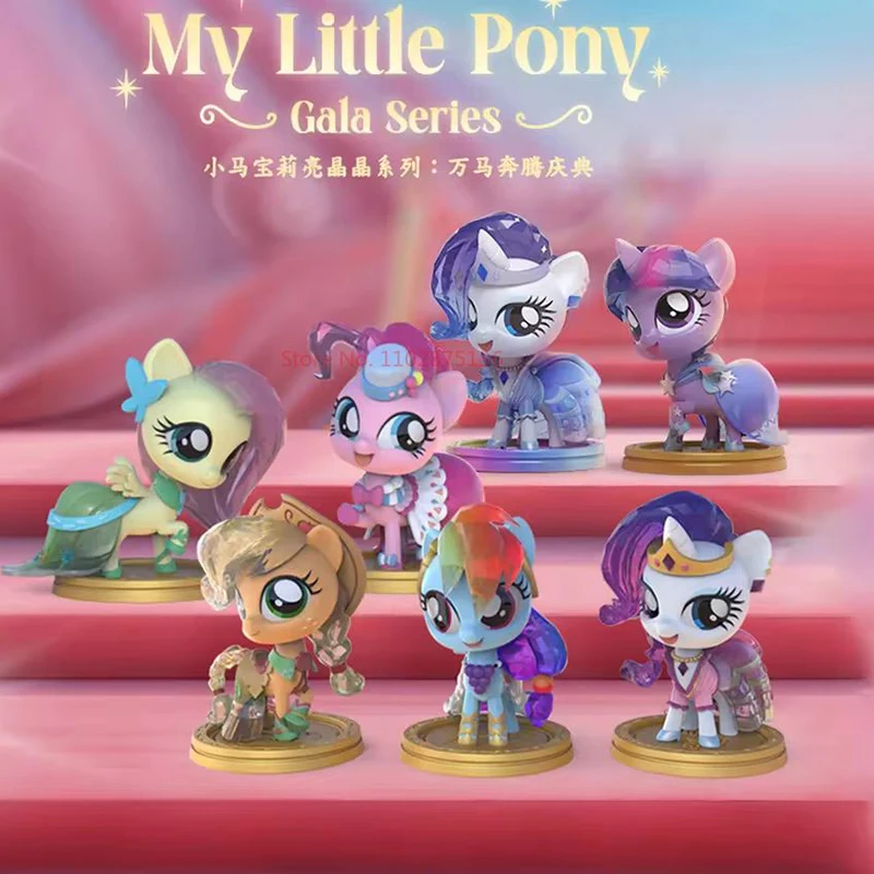 Kwistal My Little Pony Into The Gala Series Mystery Box Collect Model Kawaii My Little Pony Blind Box Toy Decor Surprise Gift