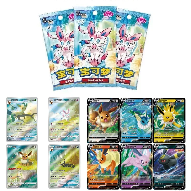 

100% оригинальные карты Gem Pack Vol.2 Китайский TCG Eevee Альбом Алая и фиолетовая торговля PTCG Сумка Коробка Игровая коллекция Карточная игрушка в подарок