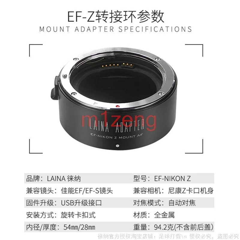 eos-Nikon Z auto focus Adapter ring for canon EF EFS mount lens to nikon Z z5 Z6 Z7 Z8 Z9 z30 Z50 z6II z7II z50ii Zfc Camera