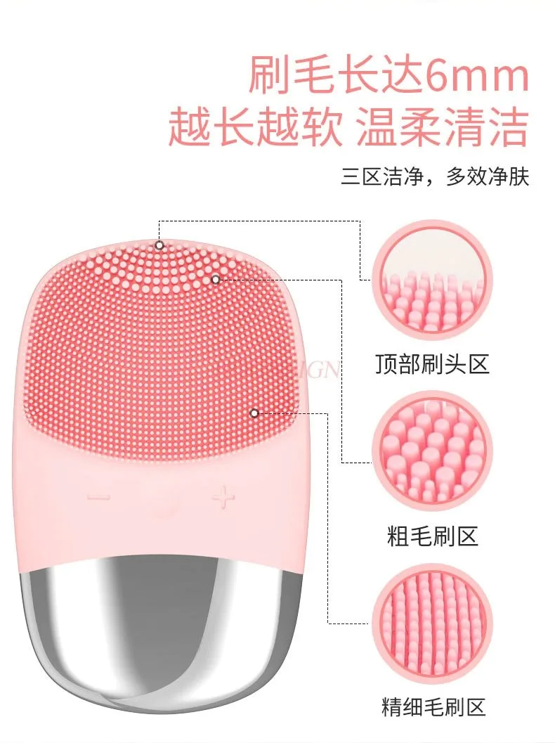 Facial Wash Charging Vibration Silicone Facial Wash Waterproof Ultrasonic Pore Cleaner