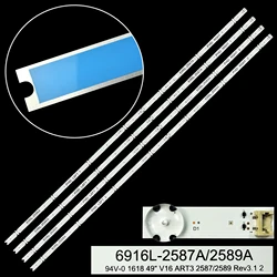 LEDカーライト,49lh6000,49lh600v,49lh6047,49lh604v,49lh6600,49lh6610,49lh6680,49lh609v,6916l-2586a,6916l-2587a,6916l-2588a,49lh6420-ne