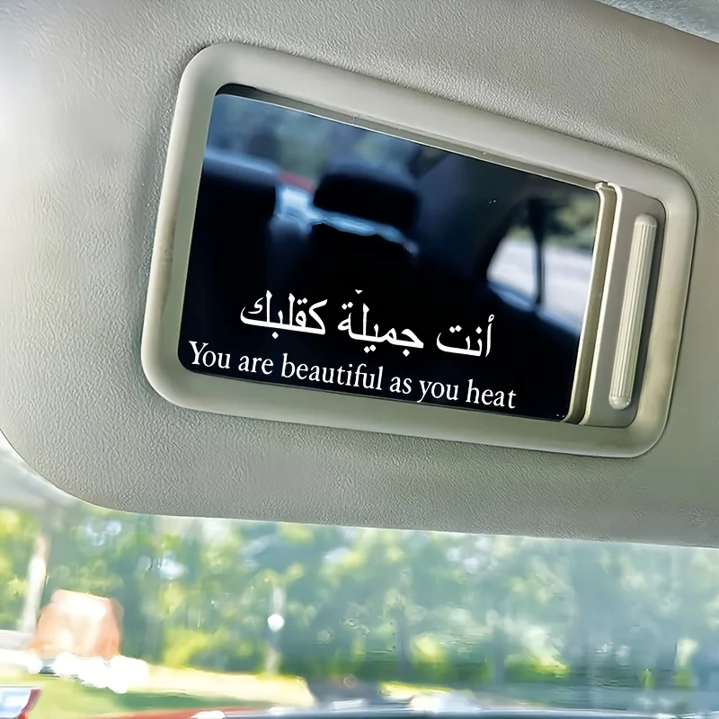 1 Set Arabic Islamic Art Vinyl Sticker, Waterproof Die-Cut Decal for Helmet Laptop Bottle Phone Case Car view 5