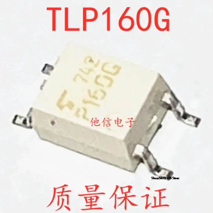 

10 шт. P160 TLP160 TLP160G SOP4 ic