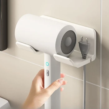 헤어 드라이어 벽걸이 수납 랙, 무타공 욕실 수납 랙, 욕실 액세서리, 다기능 수납 랙