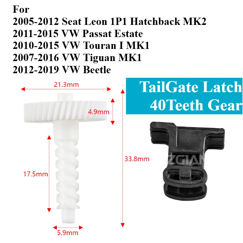 Tail Gate Latch For Seat Leon 1P1 Hatchback MK2 VW Passat Tiguan Estate Touran I Beetle MK1 Boot Tailgate Lock Latch Catch Gear