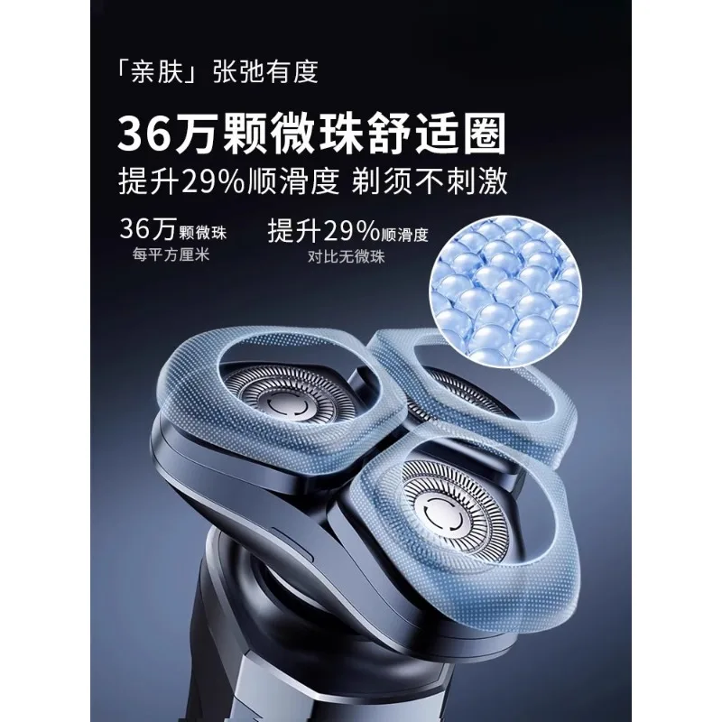 ماكينة الحلاقة الكهربائية Hongmeng Smart Choice Xiaoxi للرجال 2025 هدية جديدة 3 سلسلة #3