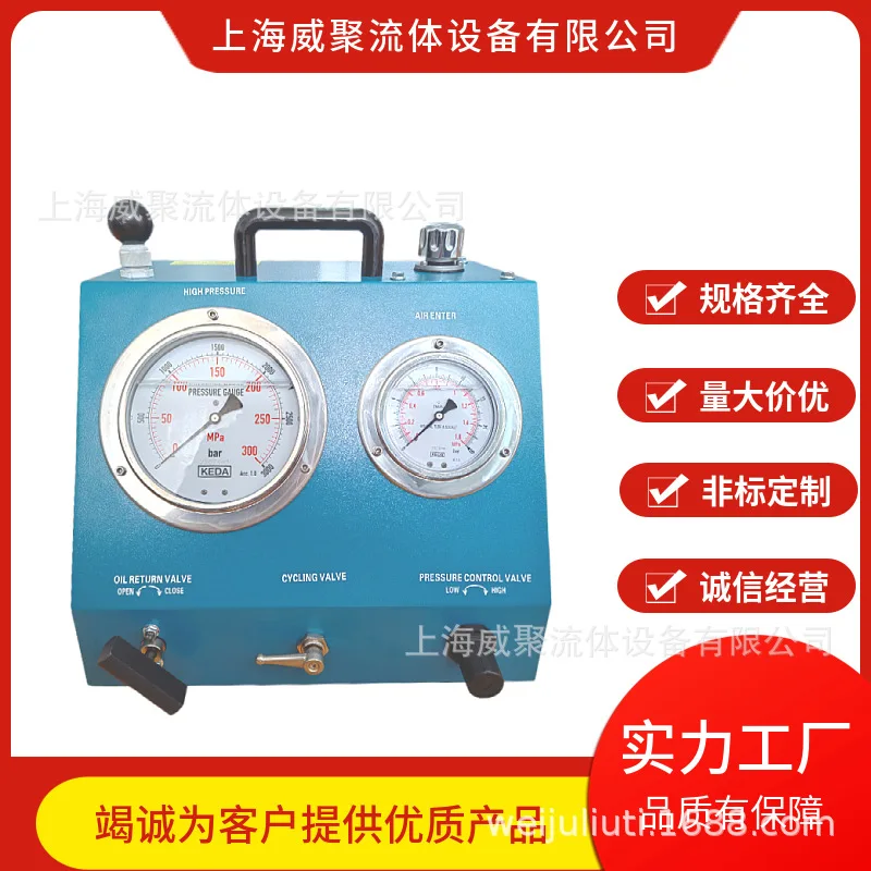 

Hydraulic Nut Pneumatic Pump Station, Portable Hydraulic Unit 300MPA, Pneumatic Pump Station System