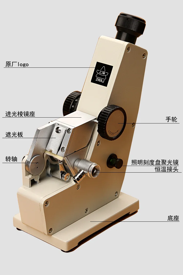 temperature refractometer 2WAJ laboratory monocular refractometer binocular glucose meter concentration determination