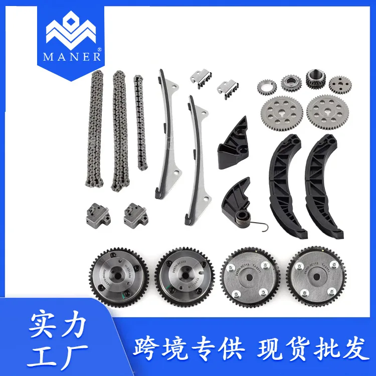 

Factory Spot Wholesale 24312-3C100 Automobile Engine Parts Timing Repair Bag Chain Is Suitable For Modern