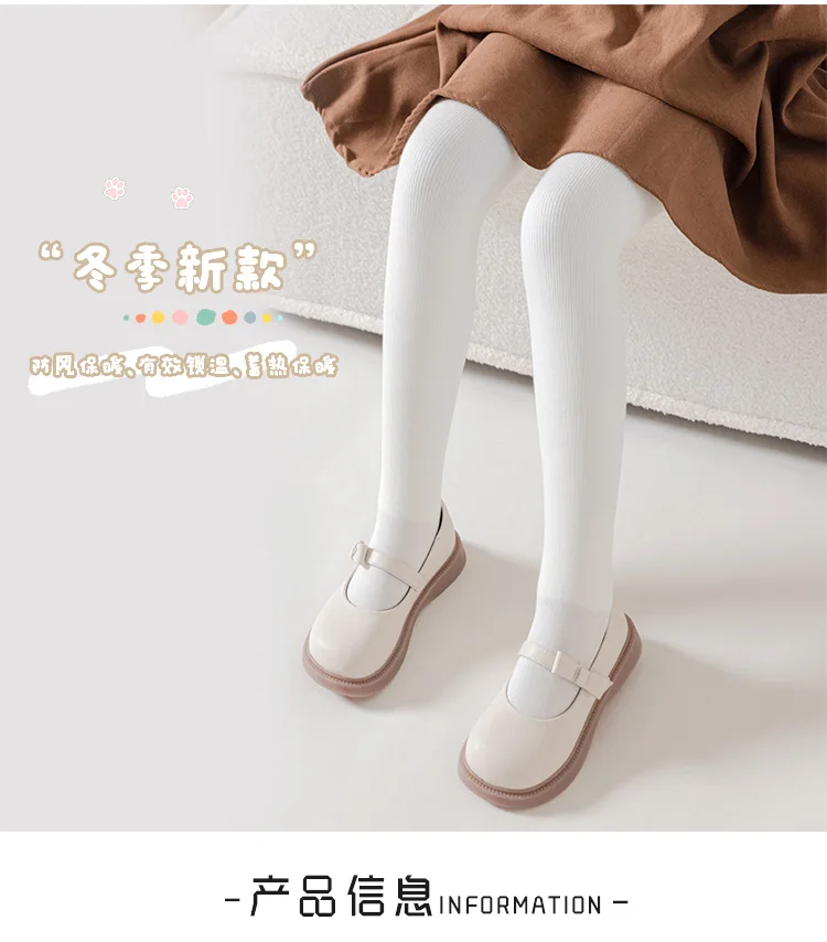 Mädchen winter plus samt dicken wärme baumwolle strumpfhosen Extra dicke kind leggings hosen baby kinder tanzen Fleece Futter strümpfe – Detail 14