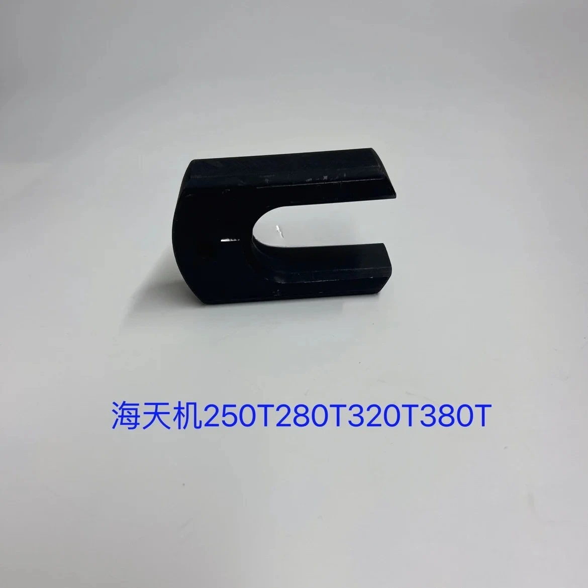 

Injection molding machine accessories ejector pin connecting plate small 60T-200T large 250-380