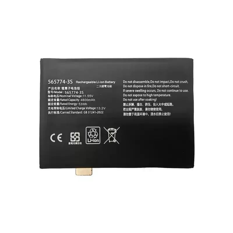 [NEW] 11.55V 4600mAh 565774-3S Battery for AEC555779-3S1P Battery for GPD WIN3 WIN 3 / WIN 4 Handheld Gaming Laptops