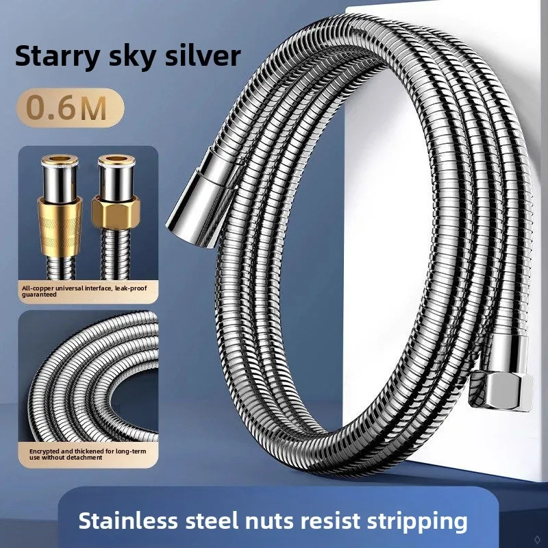 304 Stainless Steel Household Rain Shower Set Universal Water Heater Outlet Connecting Pipe Explosion-proof Bath Water Pipe