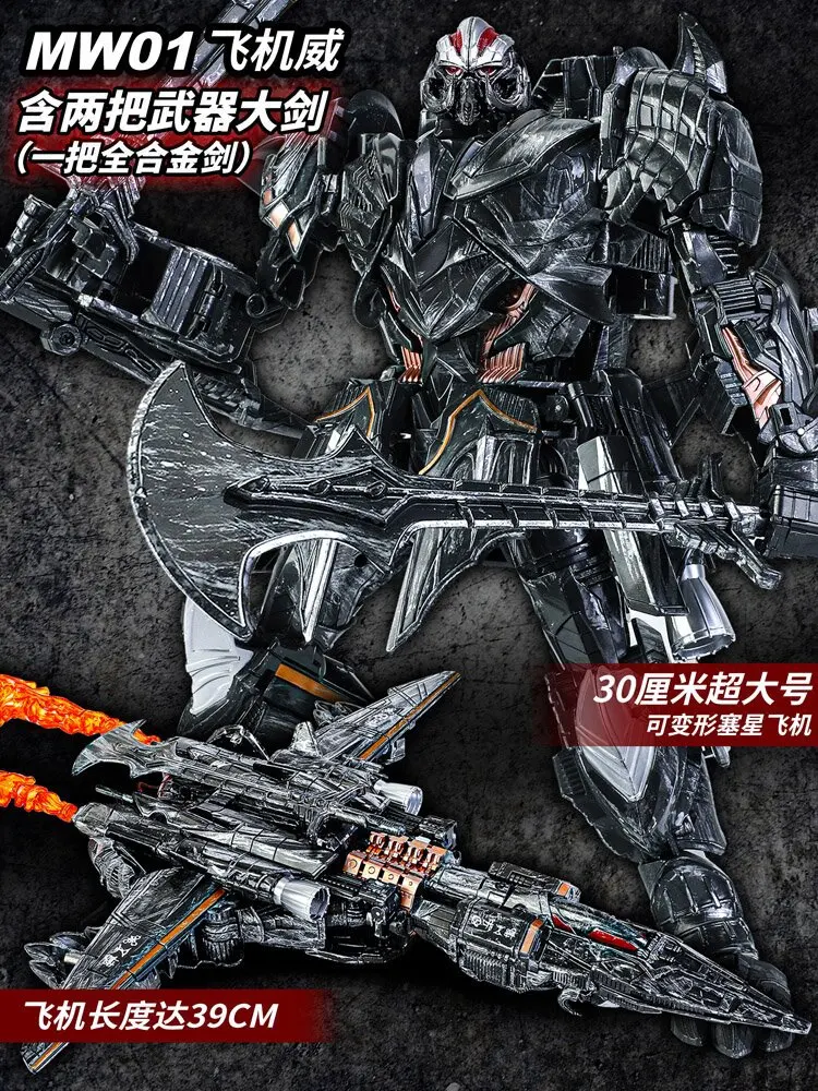 Figura de transformação MW001 Galvatron Megotroun
