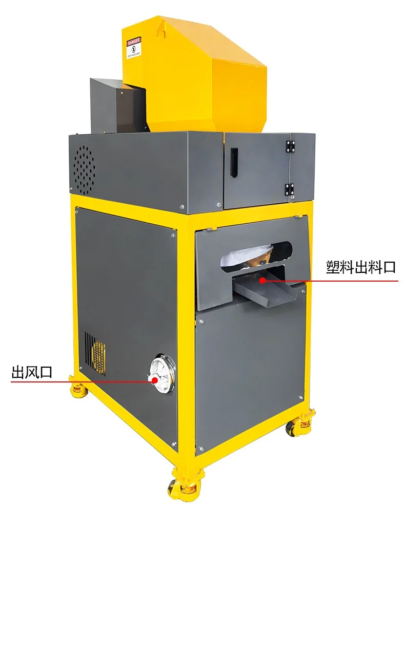 Small Home Commercial Automatic Scrap Metal Shredder For Separating Copper Electric Wire Plastic Motor Core Scrap Cable Wire