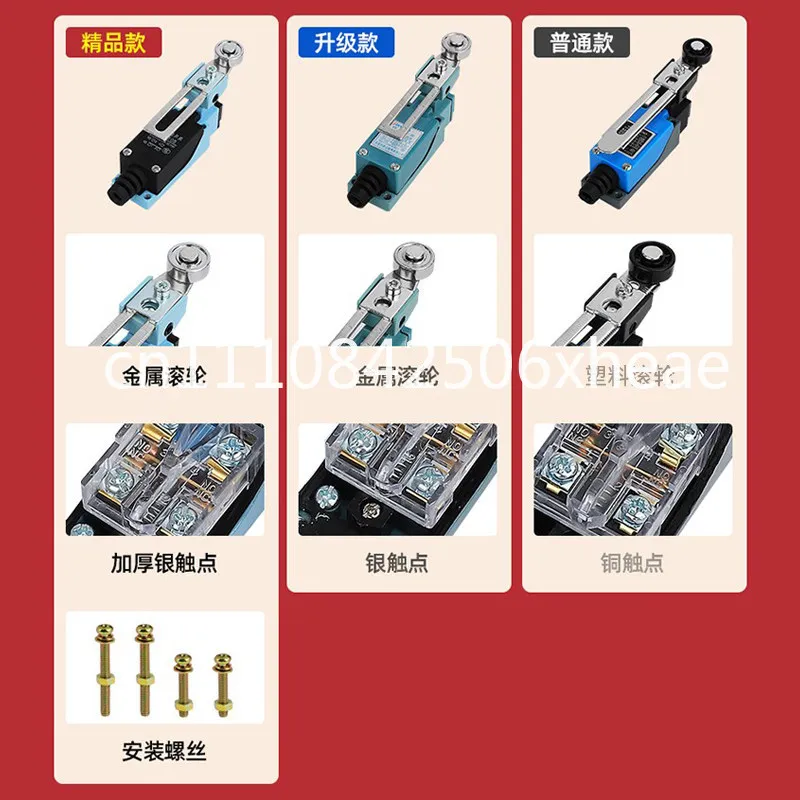 Stroke Switch ME-8108 Micro TZ-8122 Limited Switch 8104 Roller Self-Reset Mechanical Inductor 07 Boutique (Thickened Silver Dot)