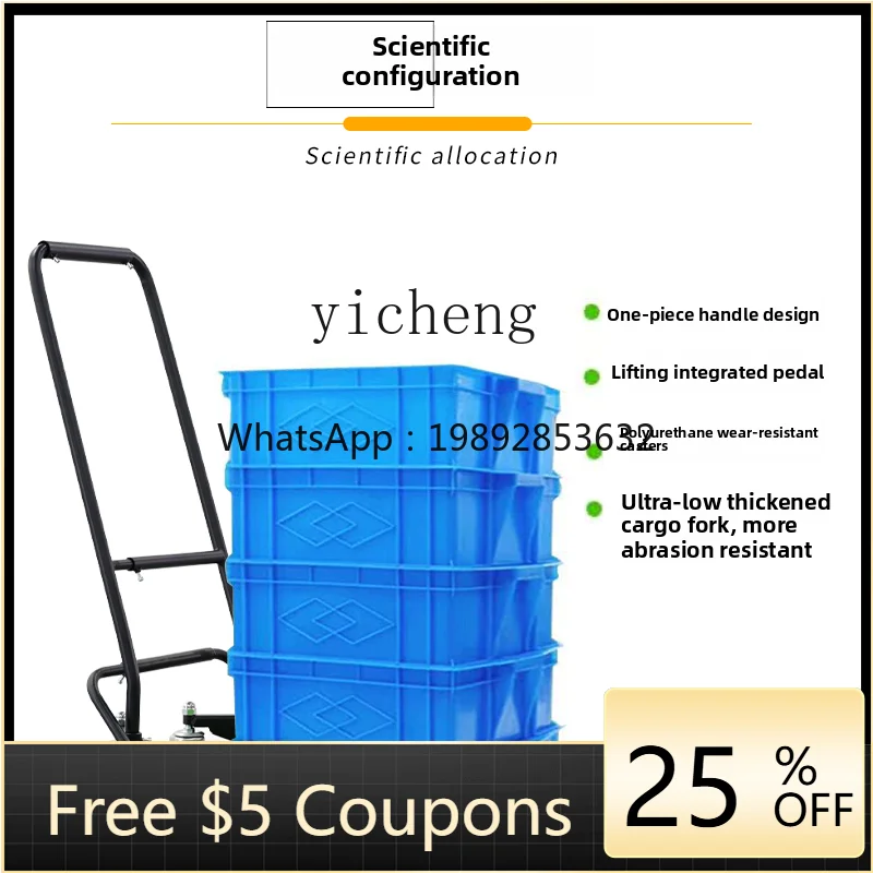 

Коробка для оборот, грузовик, водная корзина для овощей, специальная автомобильная пластиковая корзина, тележка для инструментов, ручная тележка для корзины для яиц