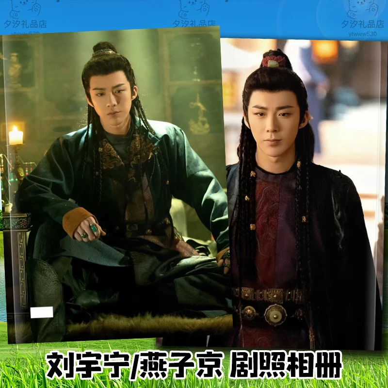 يونينغ ليو الممثل الصيني ونجم المشاهير ليو يونينغ تشارين في الدراما التلفزيونية وكتيبات المصاحبة