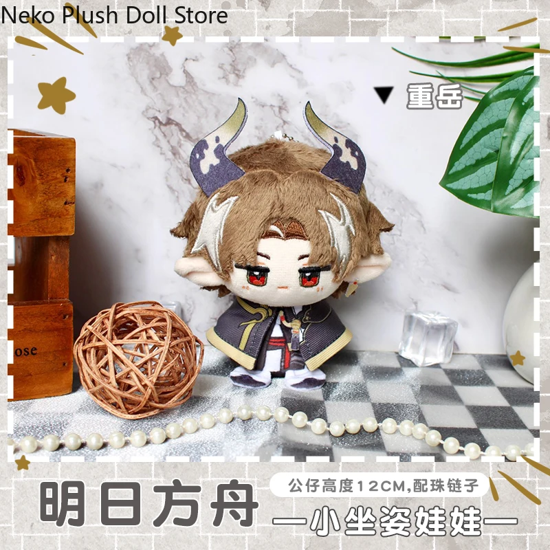 Arknights amiya zuo le chongyue anime pelúcia algodão boneca dango brinquedo sentado postura pingente brinquedos cosplay 12cm