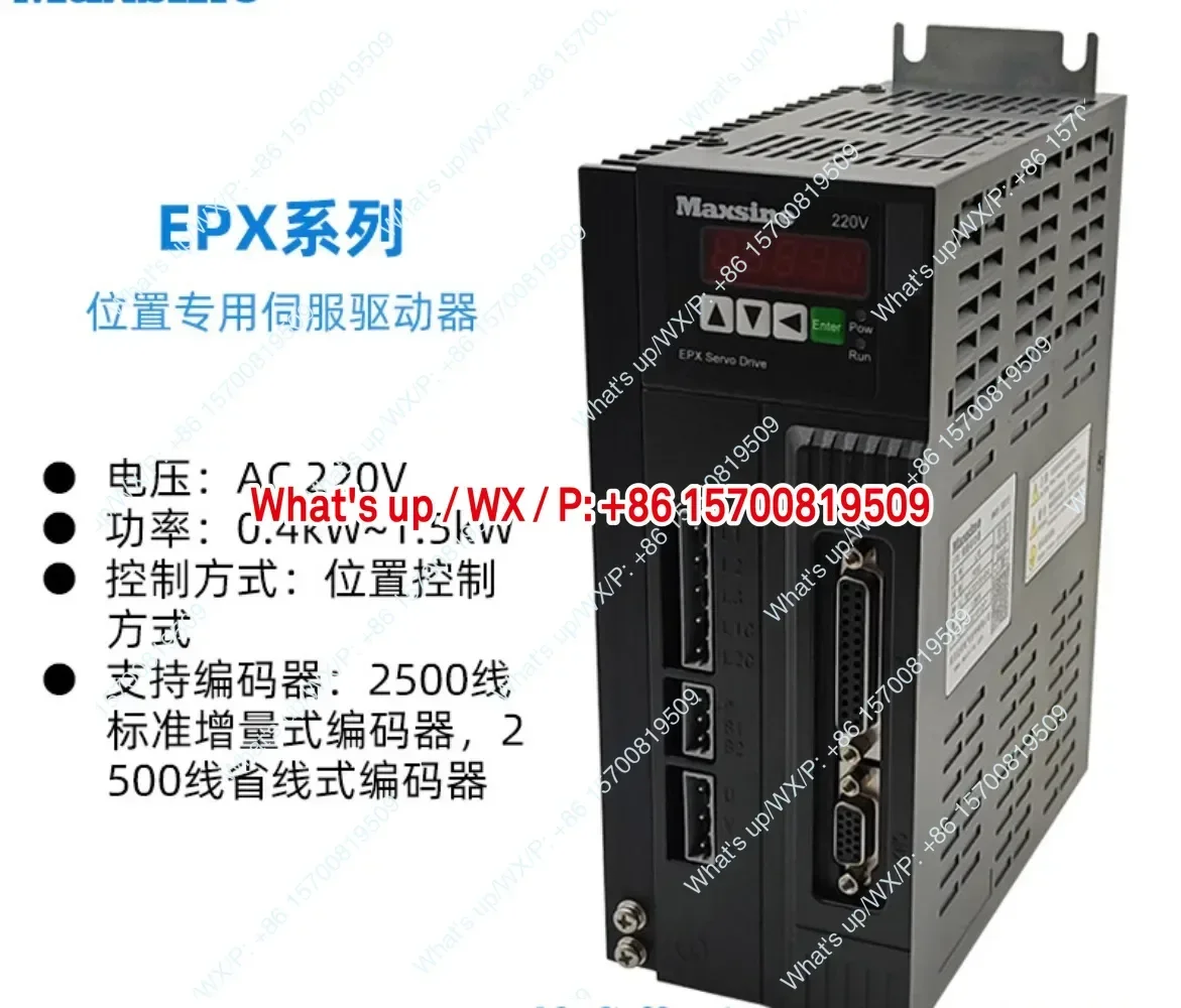 1Piece) Servo Drive…