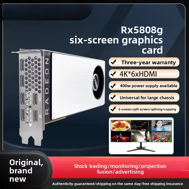 

Brand new, multi-screen graphics card 6HDMI6 screen stock trading split-screen expansion 2K4K 8G R7350 RX580 R9 280X