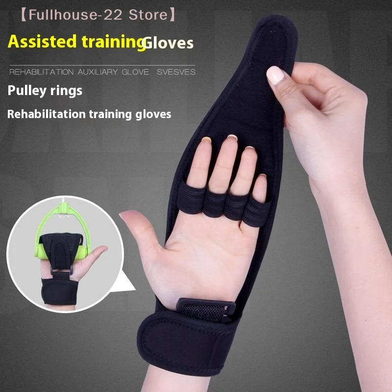 

【MAX-22】1Pcs Auxiliary Fixed Gloves Rehabilitation Training Tool Hand Fist Finger Gloves For Stroke Hemiplegia Patient