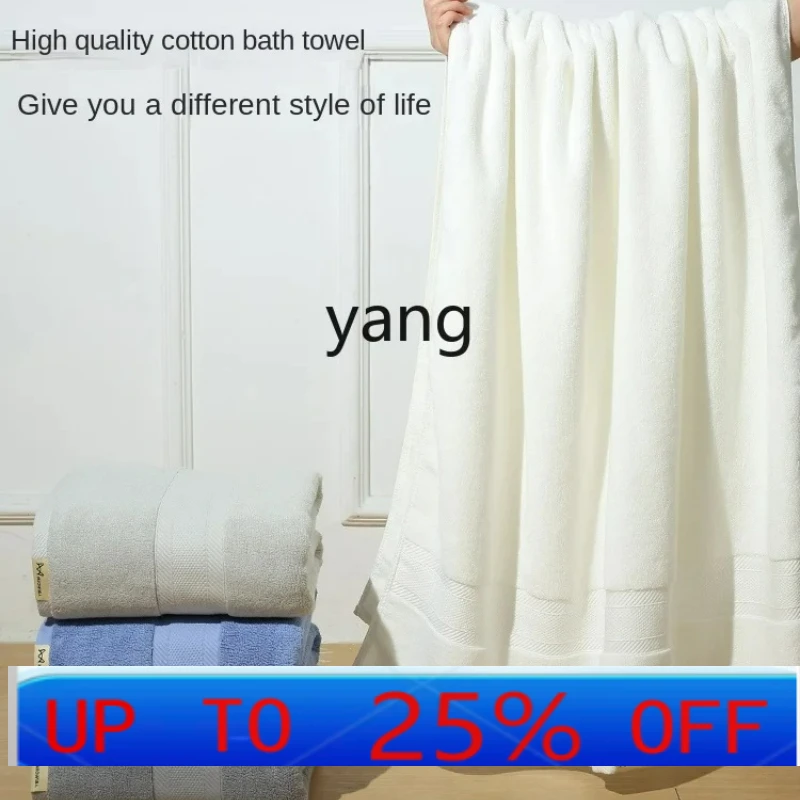 

LH high-end bath towel women's all cotton oversized thickened men's quick drying wrap towel