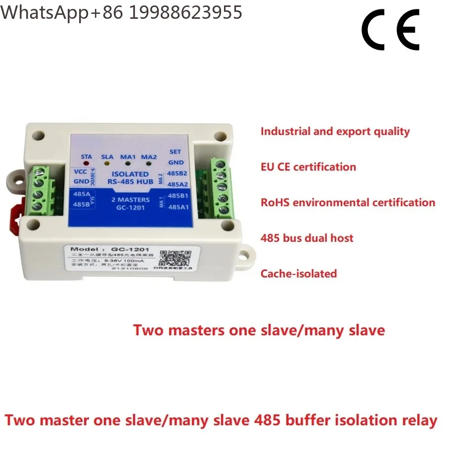 GC-1201S two master and one slave RS485 repeater photoelectric isolation Modbus Dual Host Hub
