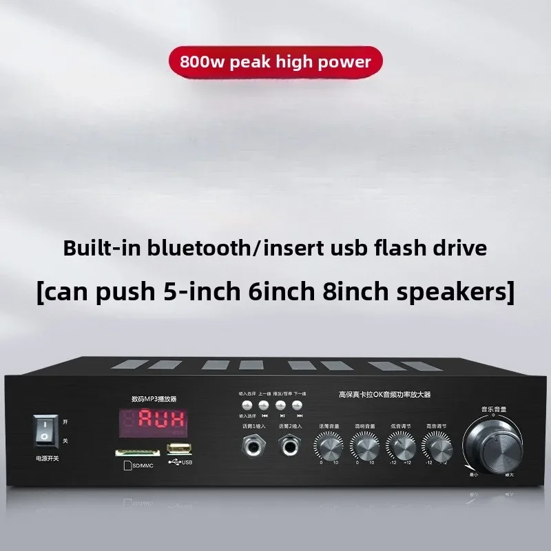 Новинка 2025, профессиональный усилитель мощности для конференц-карт KTV, высокая мощность, бытовой караоке, Bluetooth, усилитель мощности