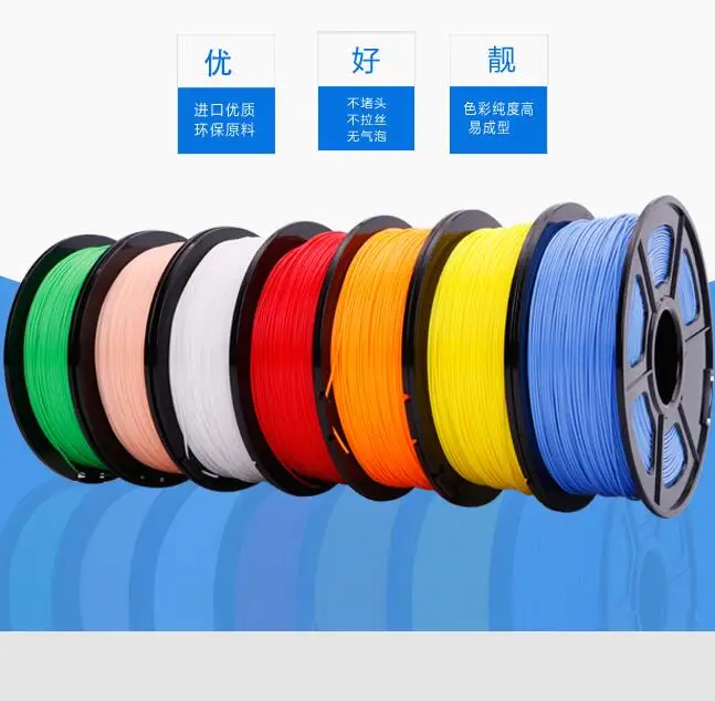 

High intensit pla filament 3d printer filament material pla 1.75 3d plastic filament 1kg impressora 3d filamen