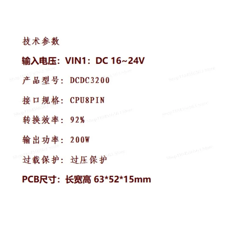 

DC-ATX Power Supply 16~24V Output 200W 12V Output for X3 Series