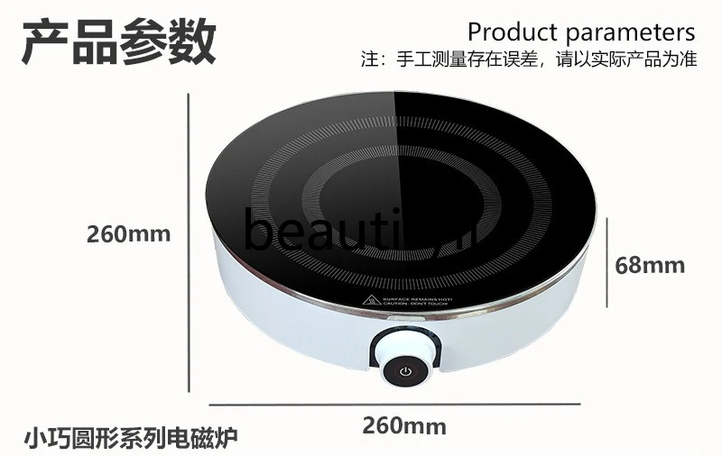 Kleiner multifunktionaler energiesparender Induktionsherd für den Desktop-Haushalt mit rundem Knopf und Temperaturregelung