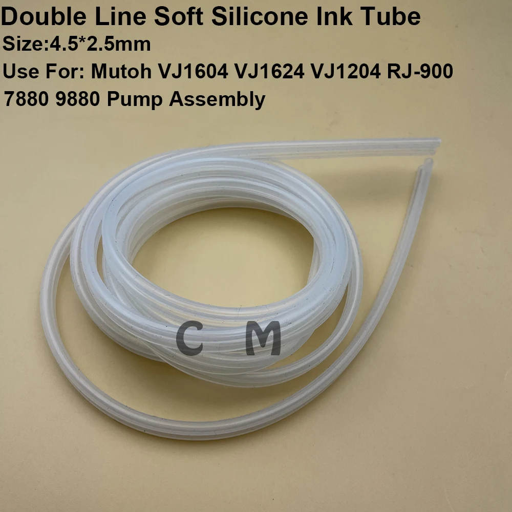 5M Double Line Soft…
