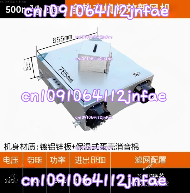 The Commercial Air Conditioning System Is Silent, and The Household Total Heat Exchanger Integrates A Bidirectional Airflow Fan