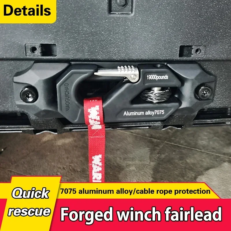 JENSAN Off-Road Conversion Forged Winch 4x4 Aluminium Alloy Auto Rope Guide Mouth Ttrailer Tow Hook Towbar With Roller