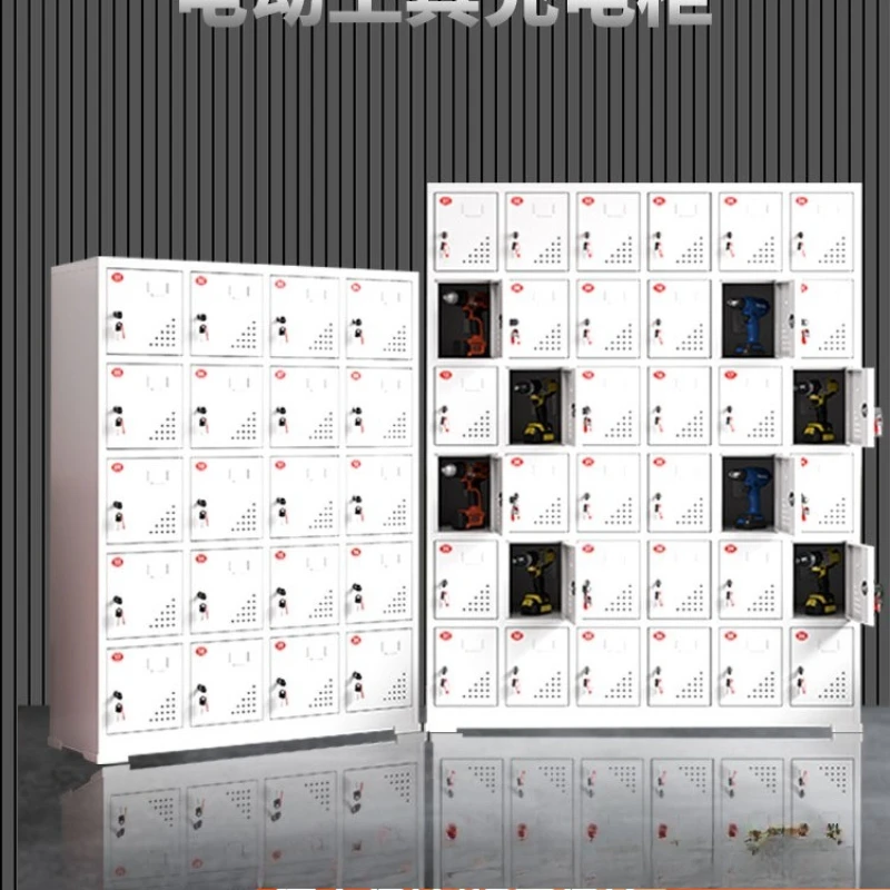 

Electric tool charging cabinet gray construction site power distribution storage cabinet construction site electric wrench