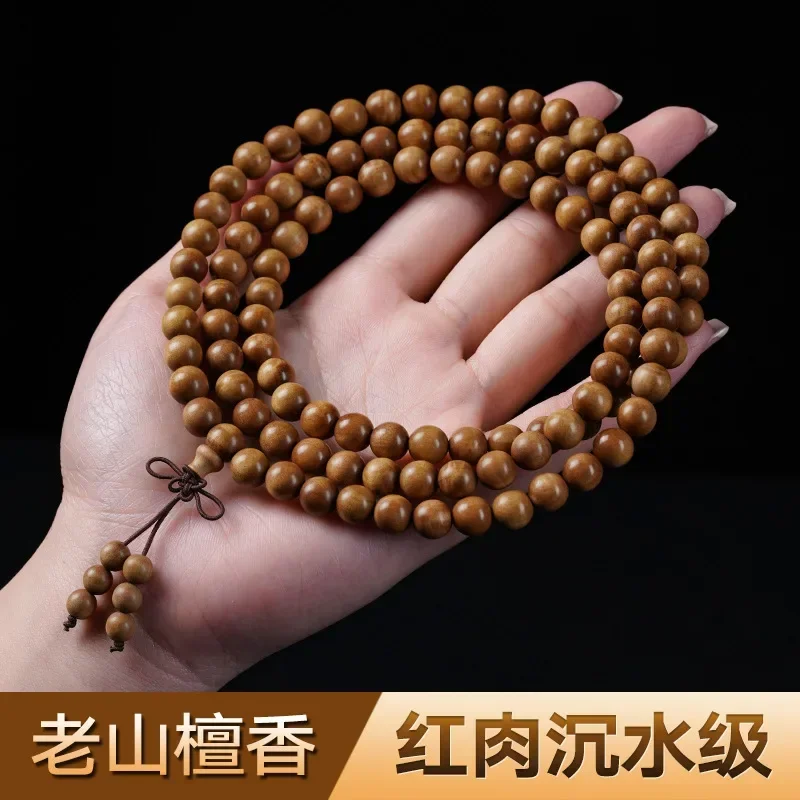 

India Laoshan Sandalwood White Fragrant Buddha Beads White Sandalwood Bracelet