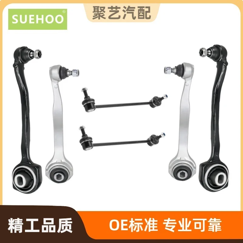 

Suitable for 06-08 Mercedes-Benz C32 AMG CLK320 CLK350 control arm 6-piece set K620086 K80533