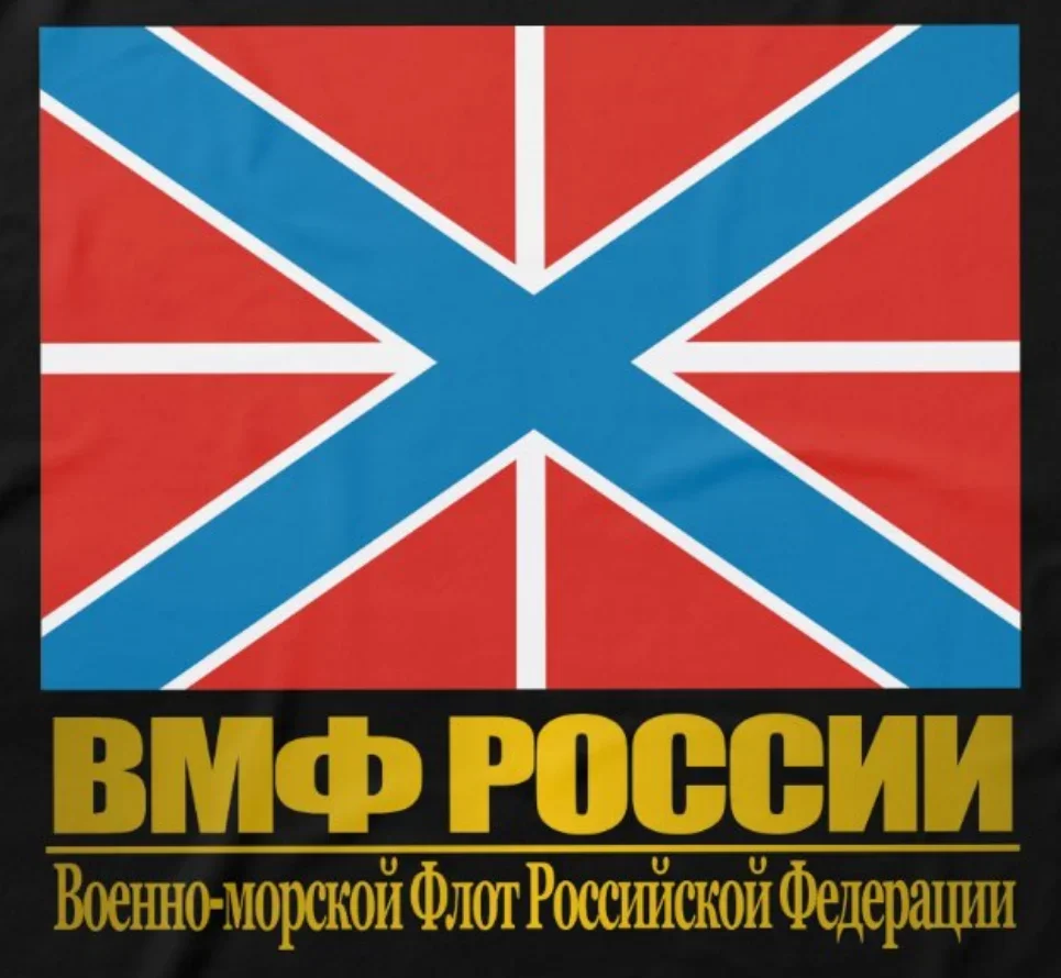 Russian Naval Jack Flag Emblem Sailor Stripes Polo Shirts 100% Cotton Long Sleeve Mens Striped T-Shirt Telnyashka Top view 5