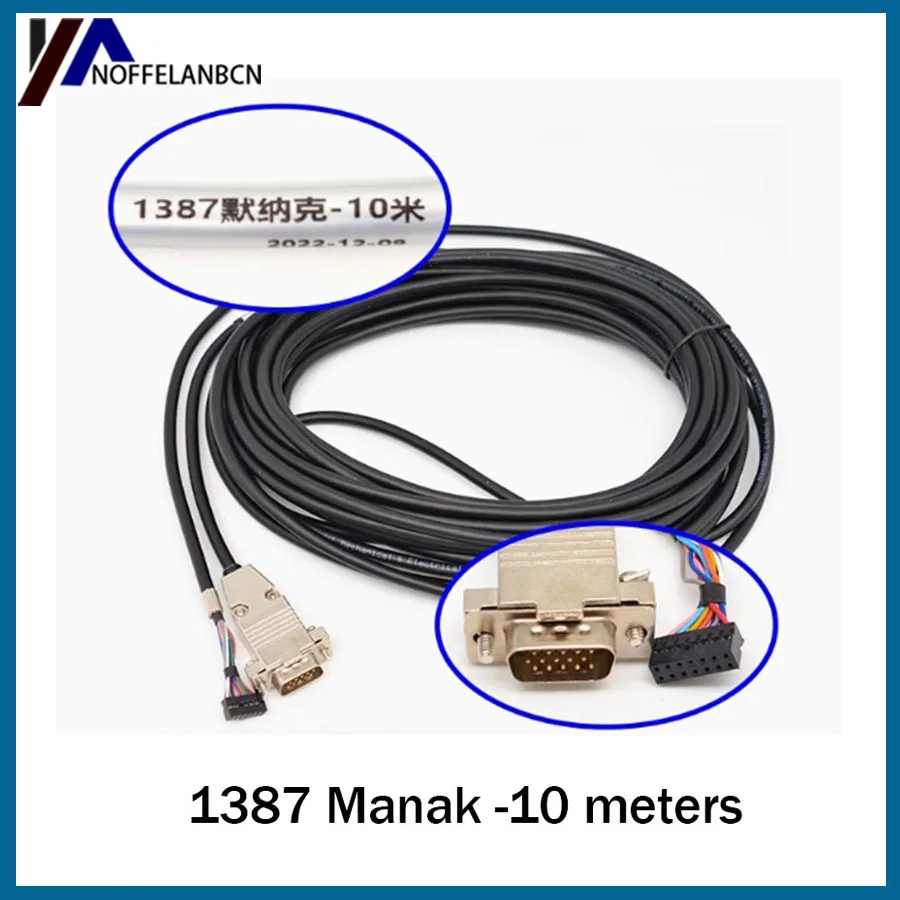 خط وصلة التشفير Heidenhain 1387/خط تمديد Monek بطول 7 أمتار/New Shida/Sunway/1313 Yaskawa