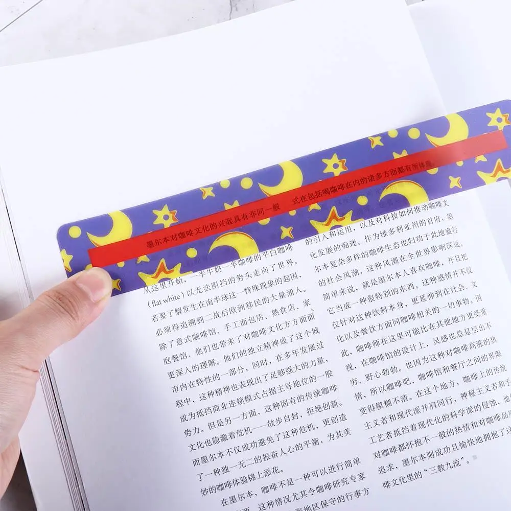 Teacher Supply Reading Tracking Strips Reading Asst Highlighter Strips Guided Reading Strips Reading Highlight Strips