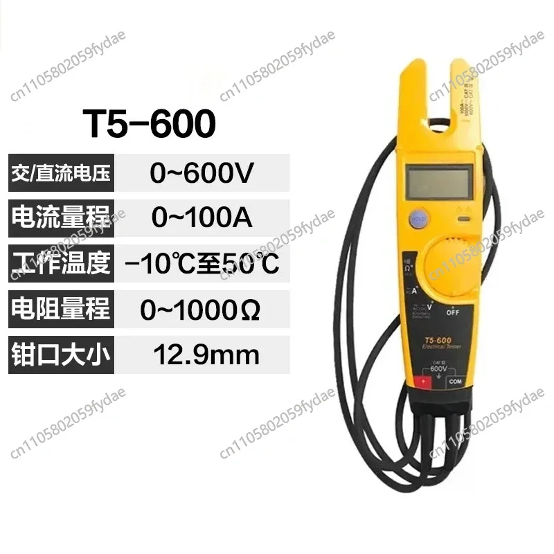 T5-600 Clamp Meter  T5 600 Electrical  with Current Check Voltage Continuity and Current 600V 1000V ACA