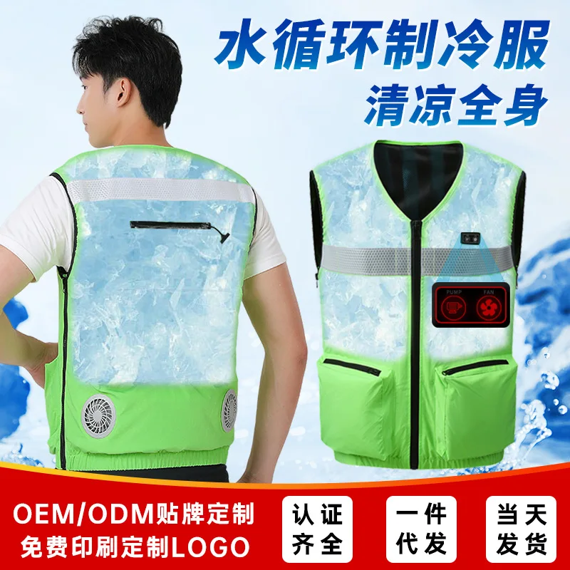 

New cross-border water circulation refrigeration air conditioning service dual control cold switch built-in internal circulation